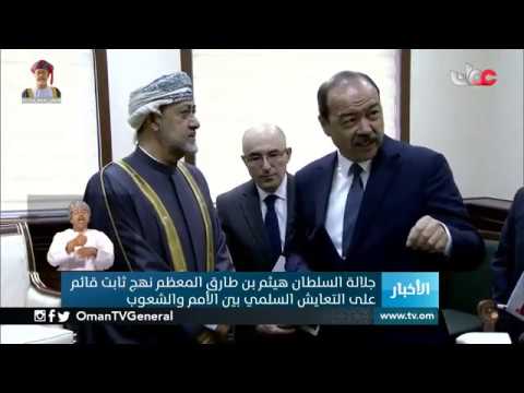 #أخبار_العاشرة | الخميس 13 فبراير 2020م