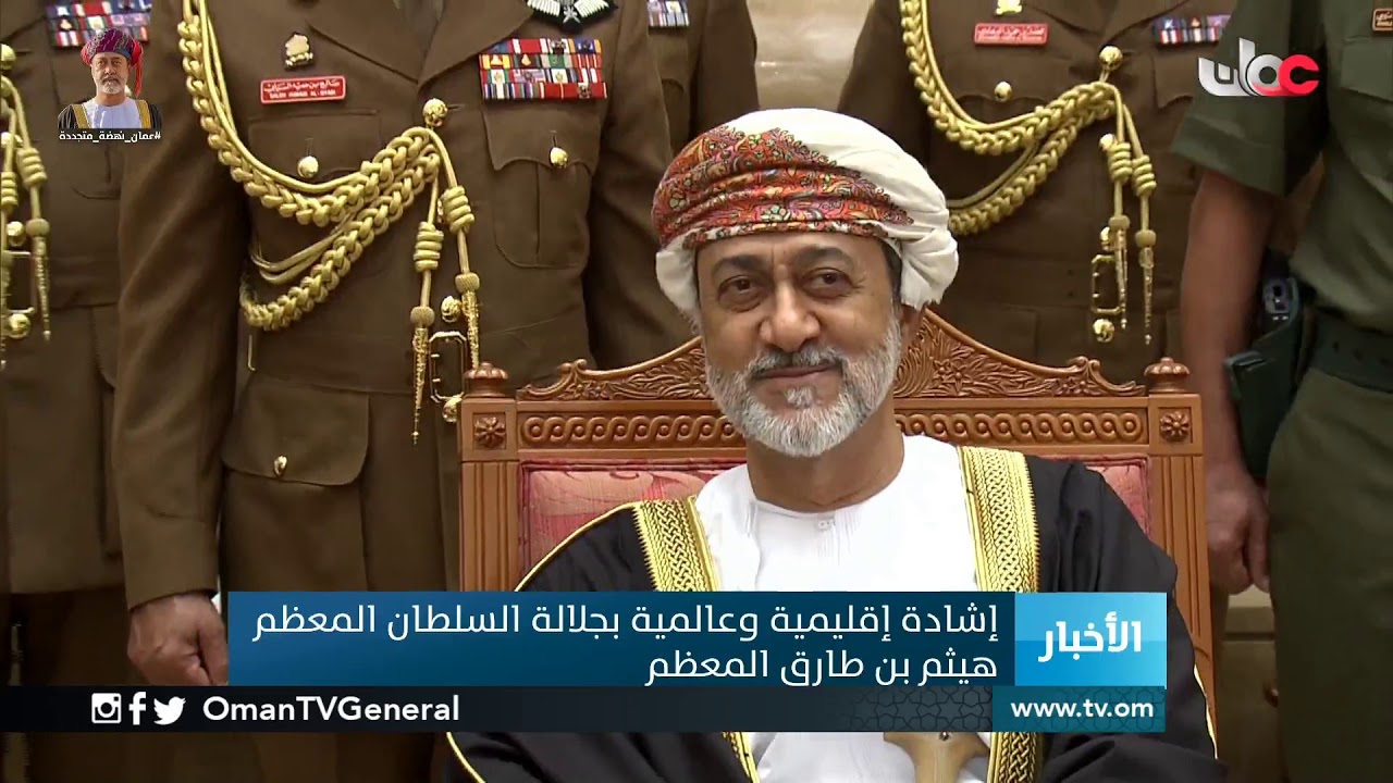 #أخبار_الخامسة | الأحد 16 فبراير 2020م