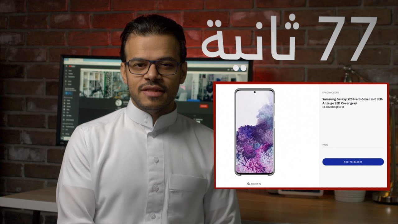 سامسونج تسرب الجالكسي اس 20 في موقعها بالغلط! المزيد من تعاونات سامسونج و ابل!