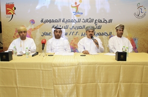 انطلاق البطولة الجامعية العربية الرابعة لكرة الطائرة الشاطئية بمسقط