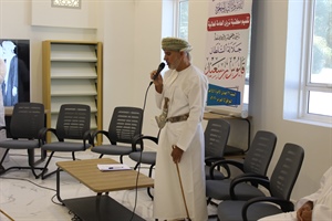 اللجنة الثقافية العلمية بنادي نزوى تنظم جلسة تأبينيه لجلالة السلطان قابوس بن سعيد طيب الله ثراه