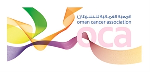 اليوم العالمي للسرطان / احتفال