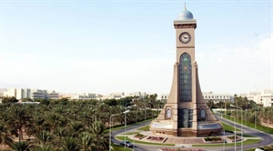 غدا: بدء فعاليات المؤتمر الدولي الأول في التعليم والتعلم في التعليم العالي