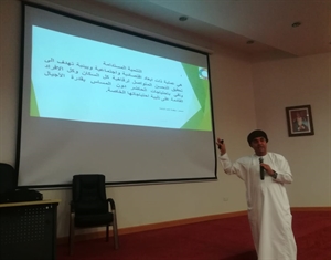 استعراض مبادرة وزارة التعليم العالي للتنمية المستدامة 2030 بمحافظة ظفار