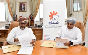 الخدمة المدنية توقع مذكرة تعاون مع مجلس البحث العلمي لإنجاز وتطوير مشروع شعاع