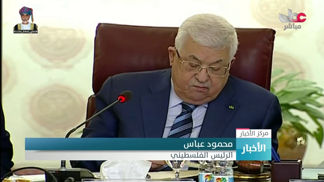 وزراء الخارجية العرب يبحثون في القاهرة خطة الرئيس الأمريكي لإنهاء القضية الفلسطينية