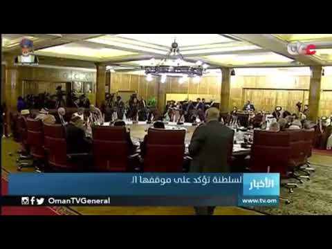 معالي يوسف بن علوي : لم نطلع بشكل كامل وواضح على خطة الرئيس #ترمب وهي ليست للموافقة الفورية