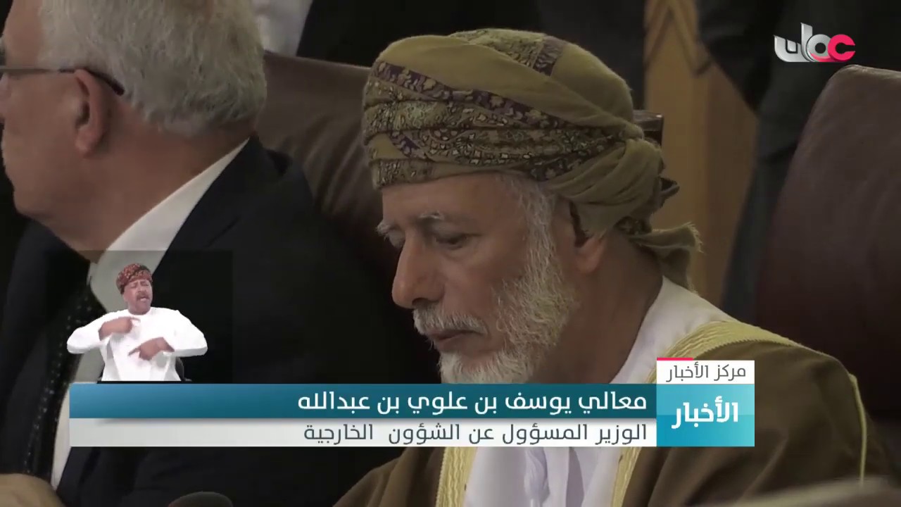 الجامعة العربية تعلن رفض خطة السلام الأمريكية في الشرق الأوسط