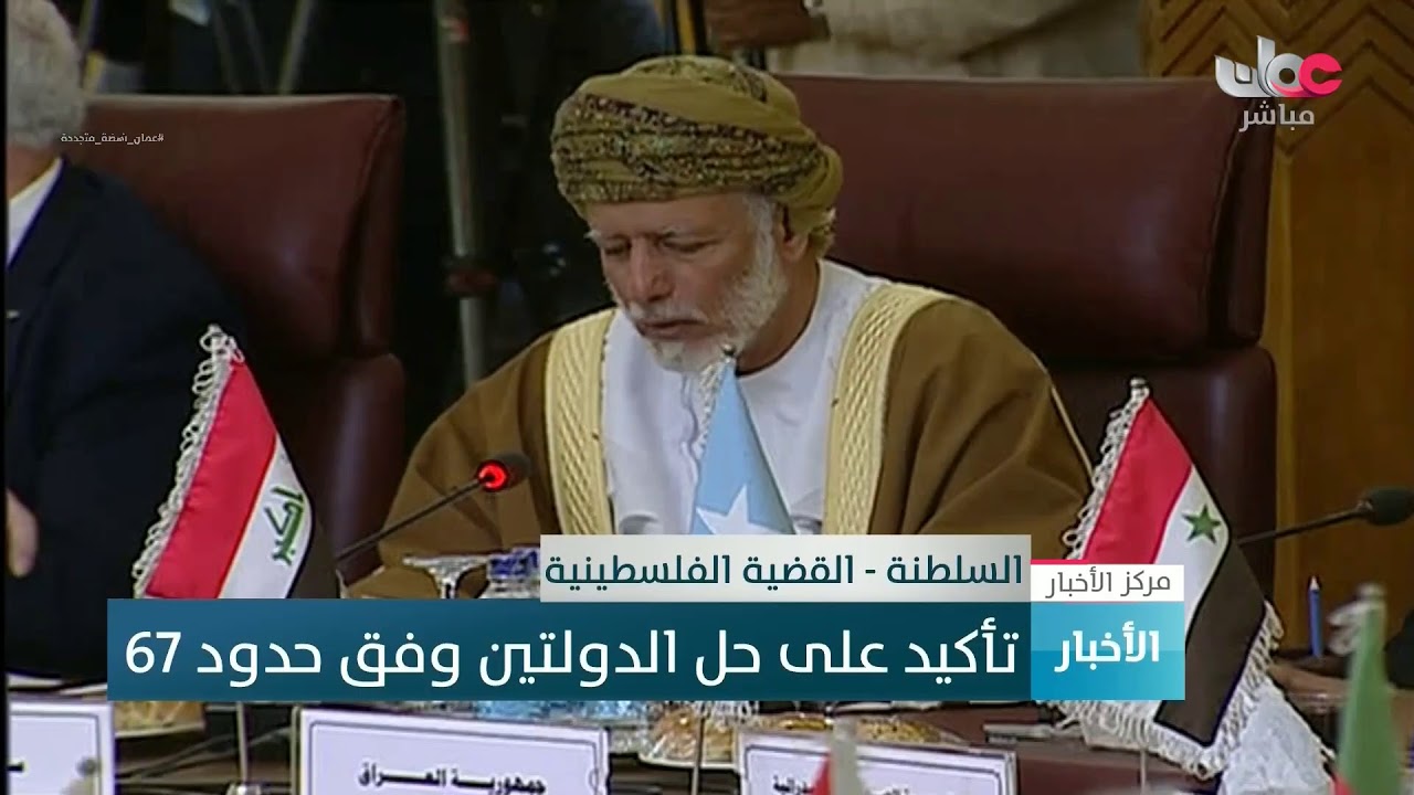 بث مباشر | نشرة أخبار الحادية عشرة صباحا