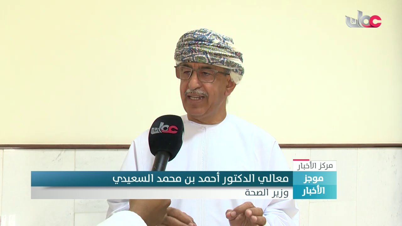 الاجتماع الثالث لمناقشة مستجدات فيروس كورونا يبحث الإجراءات المتخذة لمكافحته