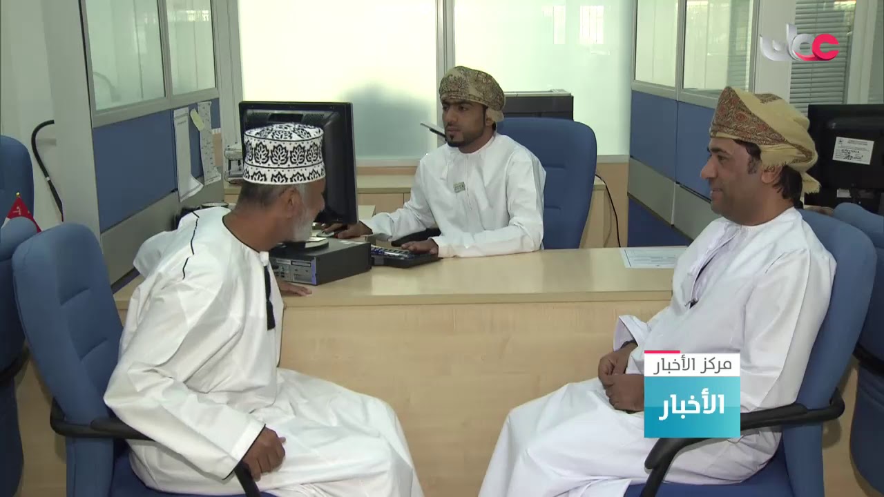 الاجتماع الأول للجنة الإشرافية لمختبر سوق العمل والتشغيل ضمن البرنامج الوطني للتنويع الاقتصادي