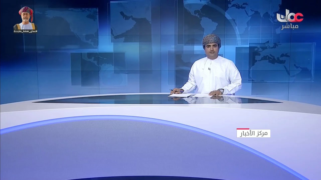بث مباشر | نشرة أخبار الحادية عشرة صباحا