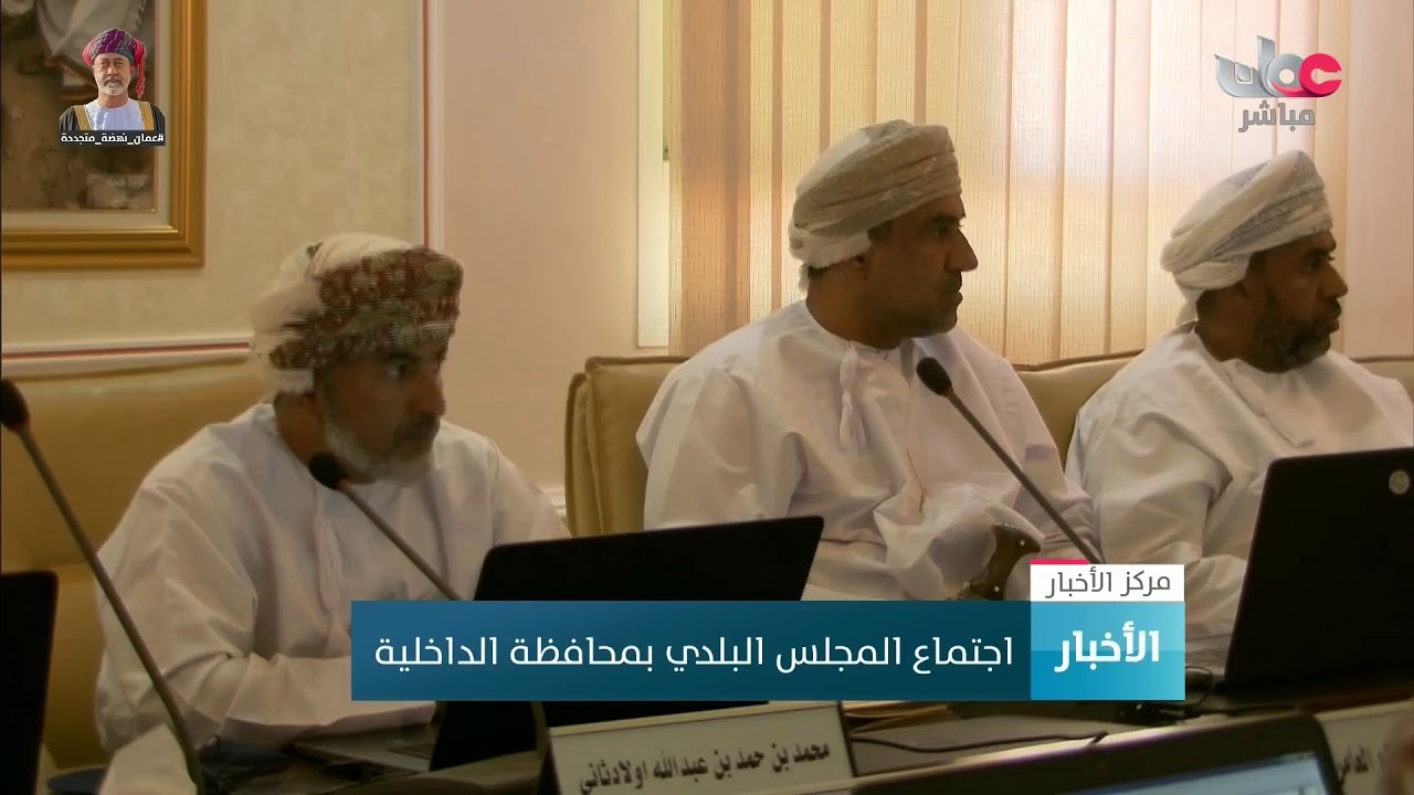 بث مباشر | نشرة #أخبار_الثانية ظهرا