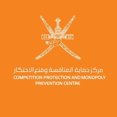 مركز حماية المنافسة ومنع الاحتكار يشارك في المؤتمر الخليجي الأول لأجهزة المنافسة
