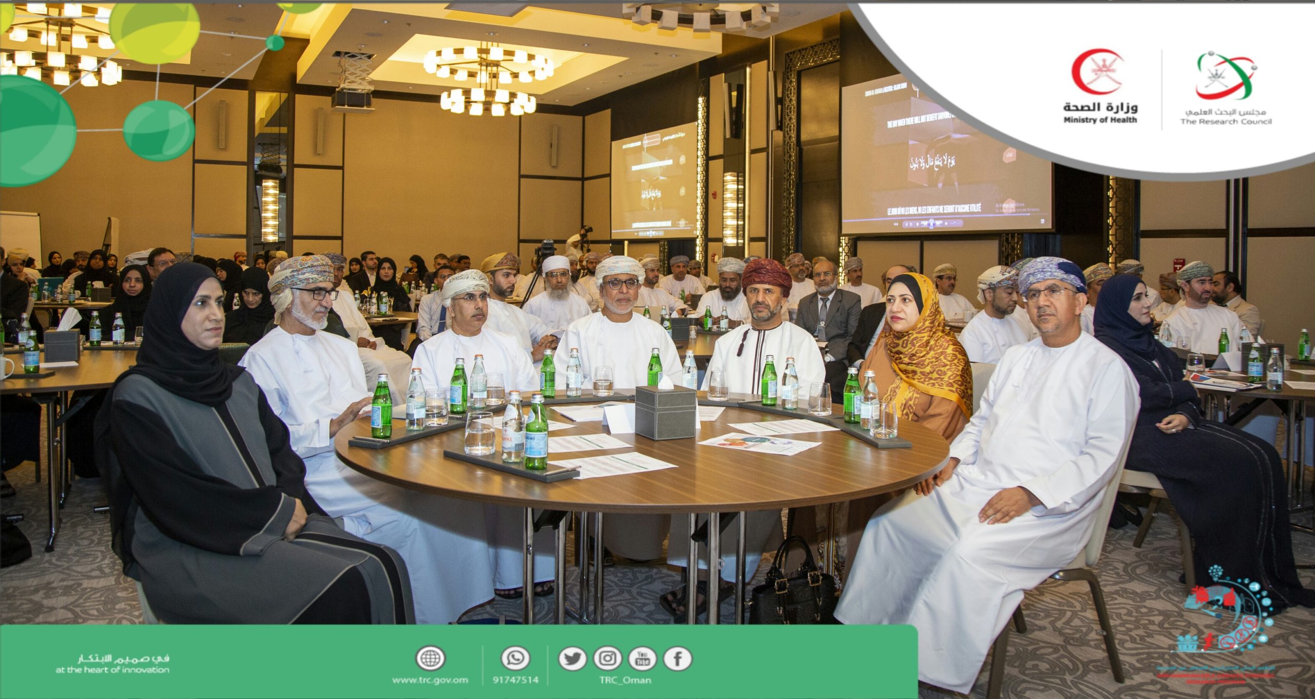 حلقة عمل تعريفية حول البرنامج البحثي الاستراتيجي للأمراض غير المعدية