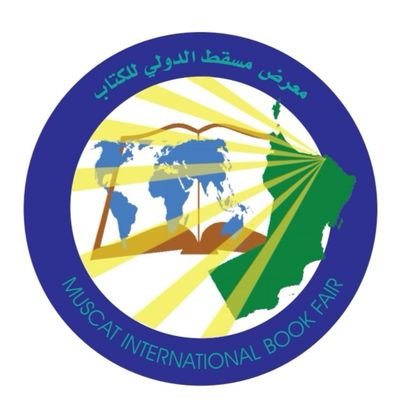 #بن_علوي في جلسة حوارية ضمن فعاليات ‎#معرض_مسقط_الدولي_للكتاب