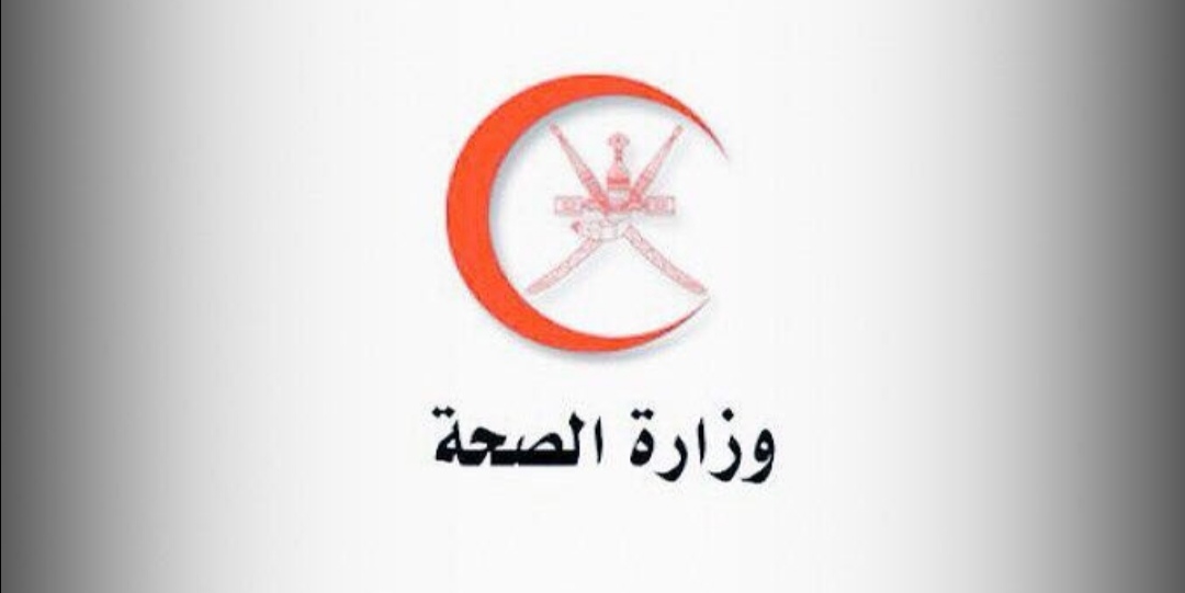 حالة مصابة بفيروس کورونا بالسلطنة تماثلت للشفاء