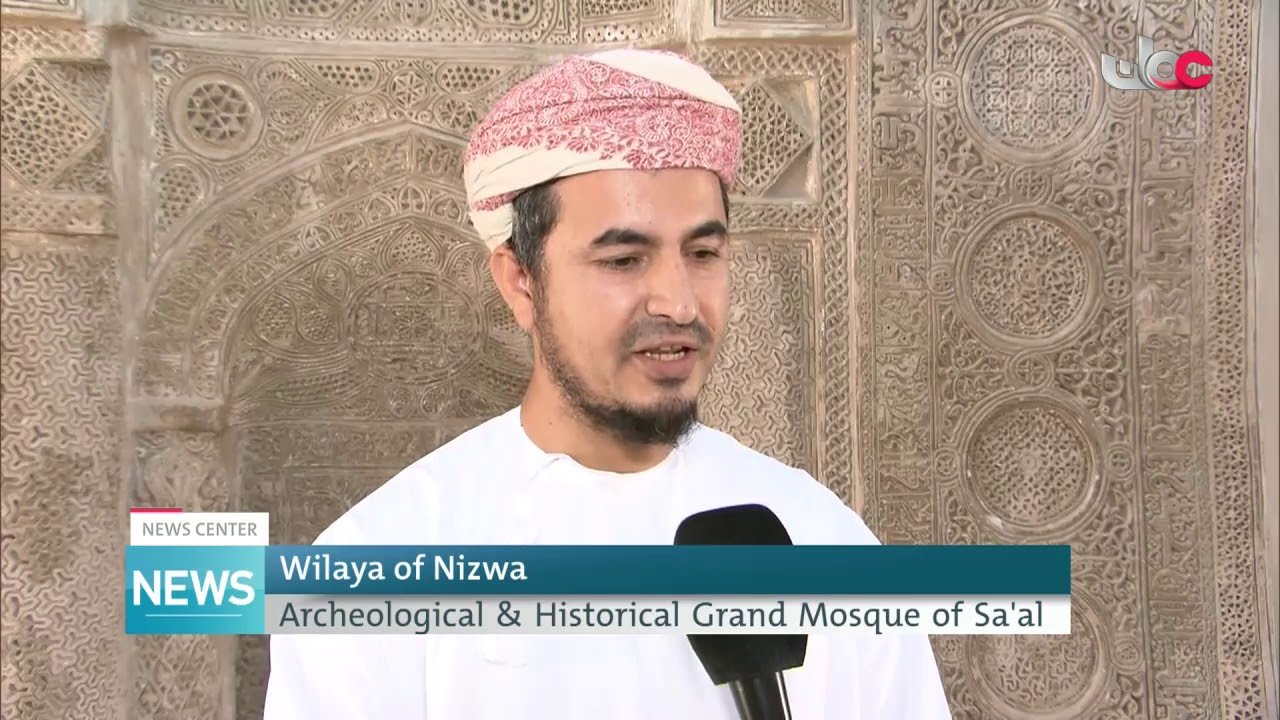 Archeological & Historical Grand Mosque of Sa’al