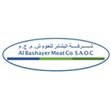 البشائر للحوم لديها وظائف شاغرة