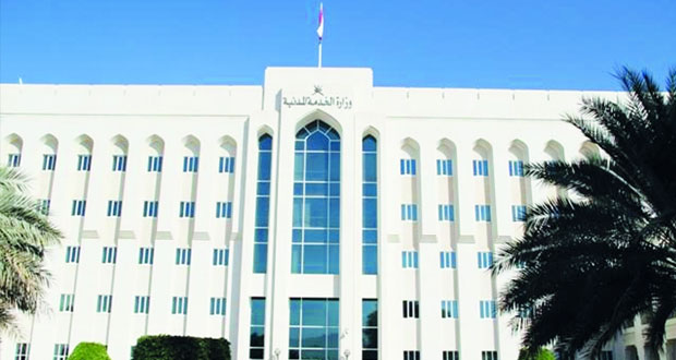 افتتاح النسخة الرابعة من برنامج الكفاءات الحكومية