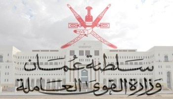 وزارة القوى العاملة تعلن عن دورات تنمية المجتمع بالكليات المهنية