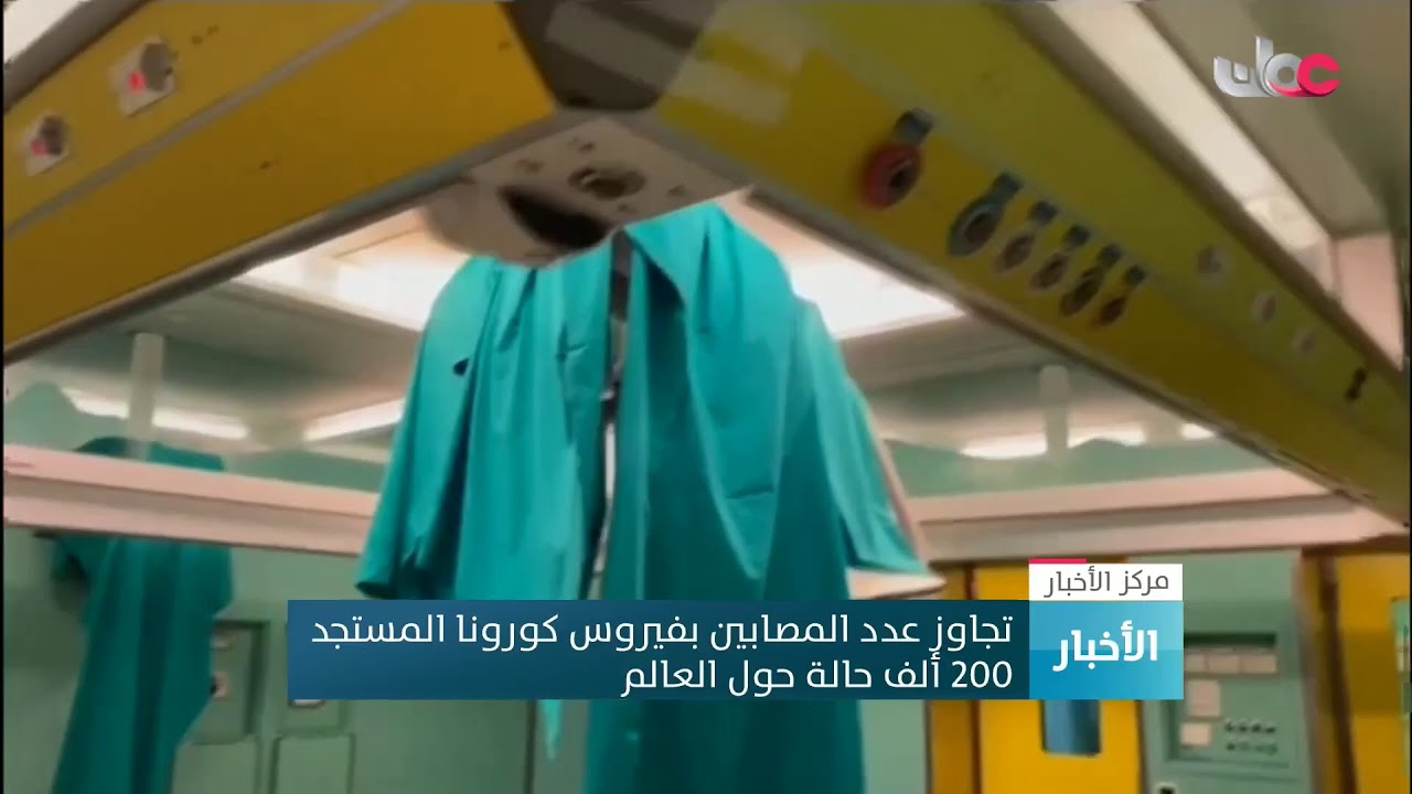بث مباشر | نشرة أخبار الحادية عشرة صباحا
