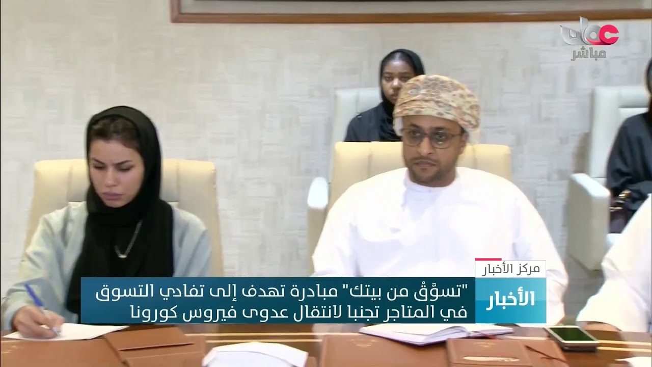 بث مباشر | نشرة أخبار الحادية عشرة صباحا