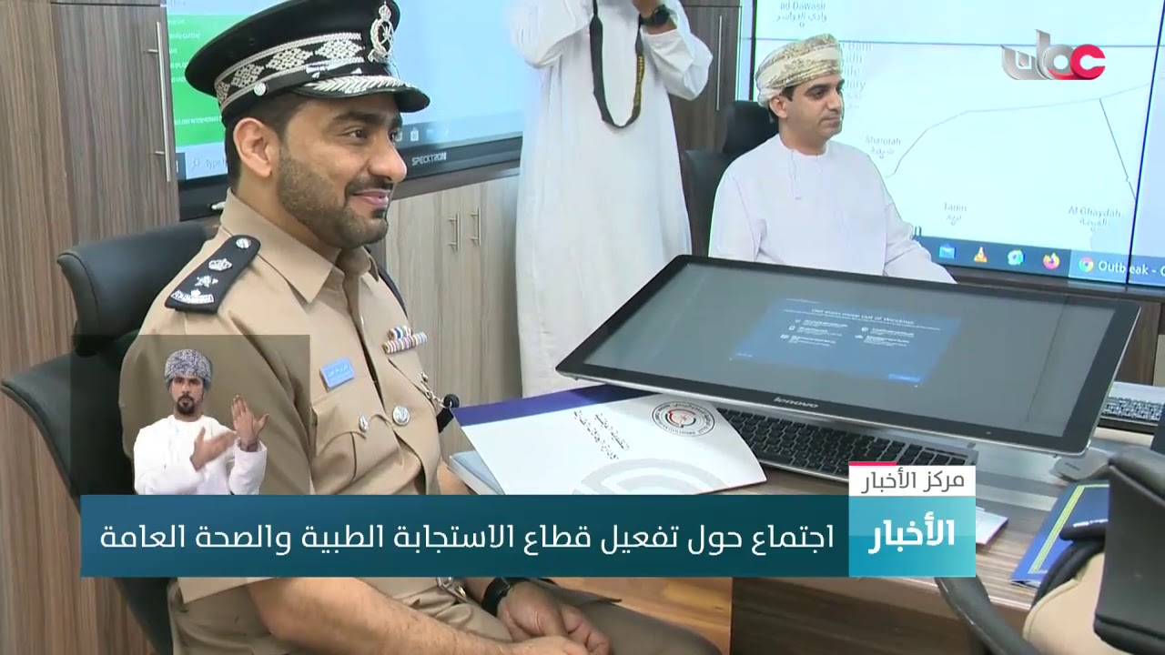 اجتماع حول تفعيل قطاع الاستجابة الطبية والصحة العامة