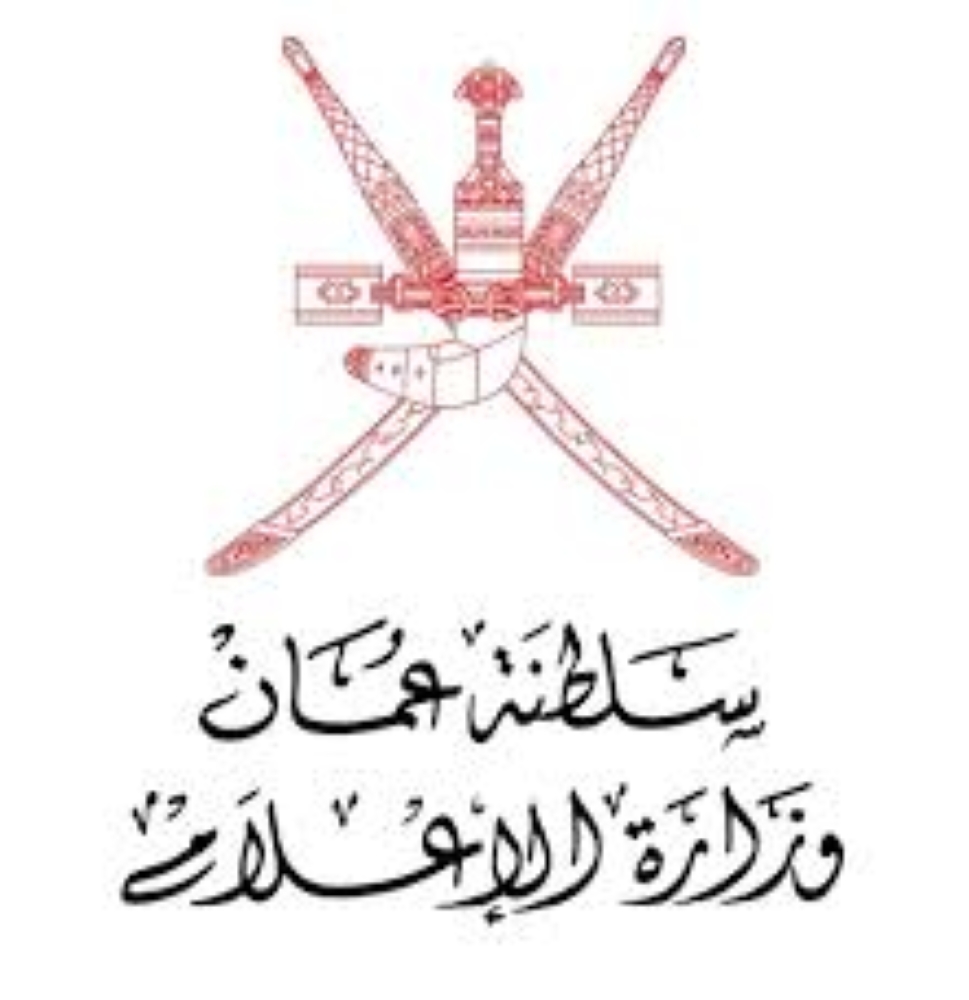 بدء أعمال دبلوم الإدارة الإلكترونية للمكاتب بوزارة الإعلام