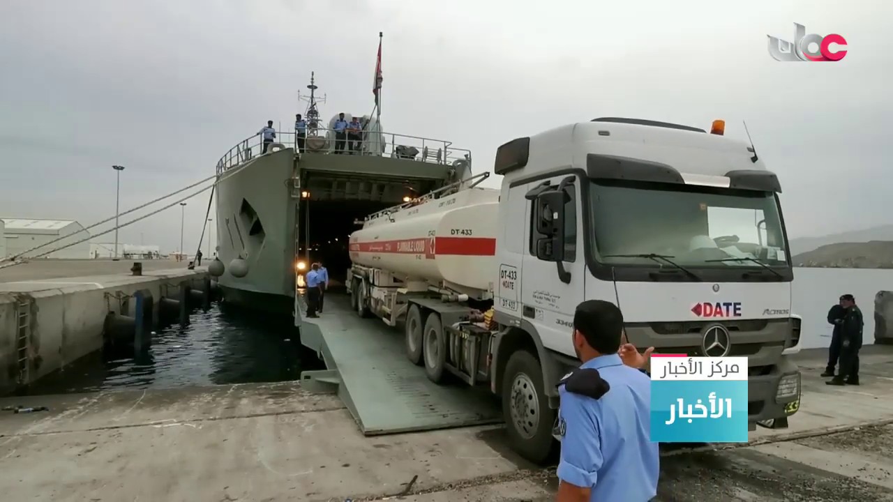 البحرية السلطانية العمانية تواصل جهودها في دعم القطاعات الحكومية والخاصة للتعامل مع كورونا