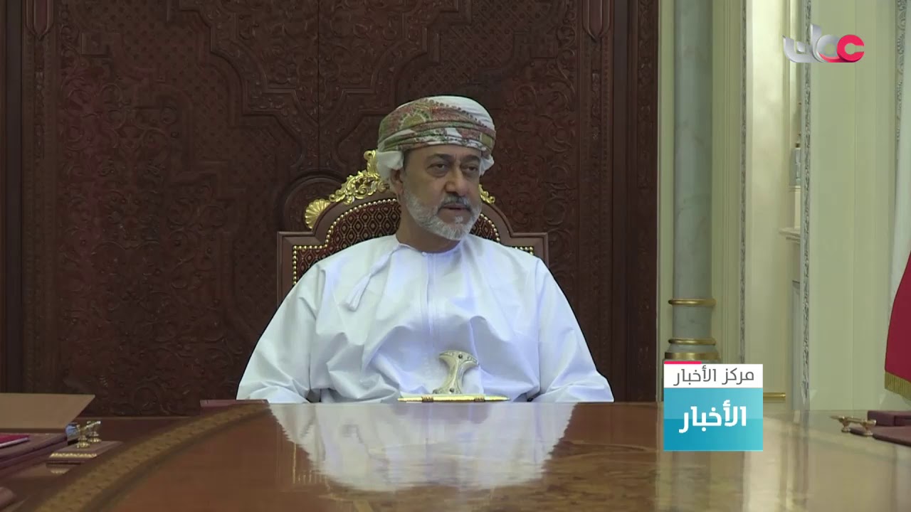 جلالة السلطان المعظم يتفضل فيترأس اجتماع اللجنة العليا للتعامل مع تطورات انتشار كوفيد 19