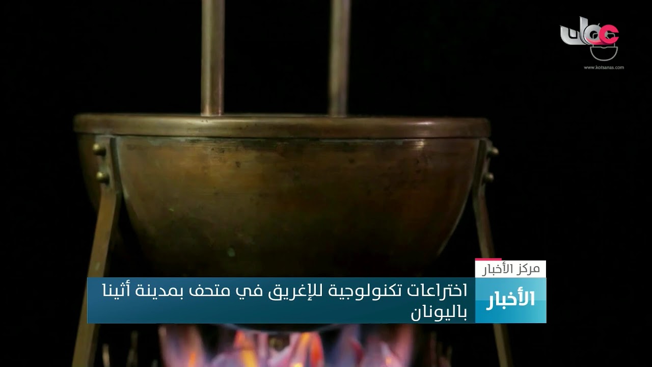 بث مباشر | نشرة #أخبار_الثانية ظهرا