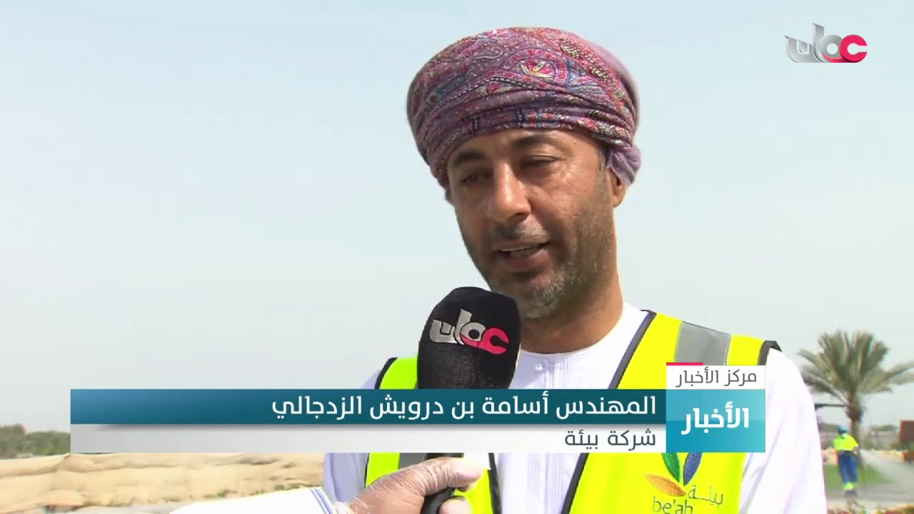 تعقيم المرافق العامة في محافظة جنوب الباطنة بهدف مكافحة انتشار فيروس كوفيد 19