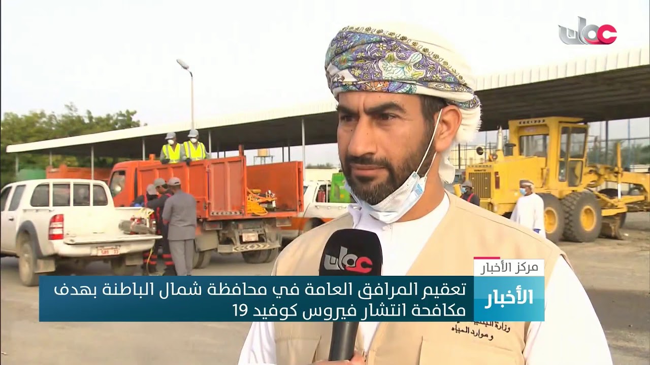 بث مباشر | نشرة #أخبار_الخامسة مساء