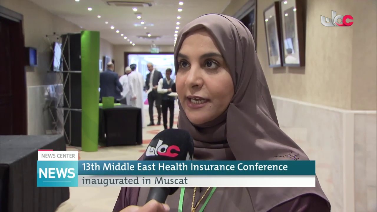 13th Middle East Health Insurance Conference inaugurated in Muscat