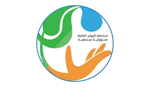 السلطنة تشارك الدول العربية الاحتفال باليوم العربي للمياه