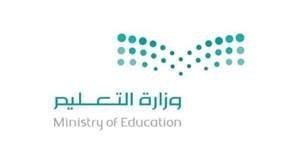 السعودية: تعليق الدراسة في جميع مدارس ومؤسسات التعليم العام والأهلي والجامعي والفني اعتباراً من اليوم