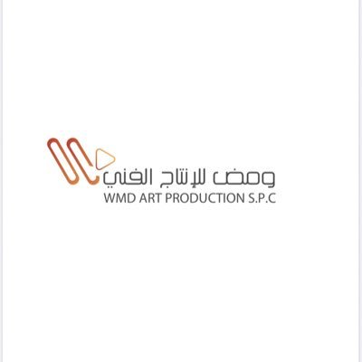 ومض للانتاج الفني لديه وظيفة شاغرة