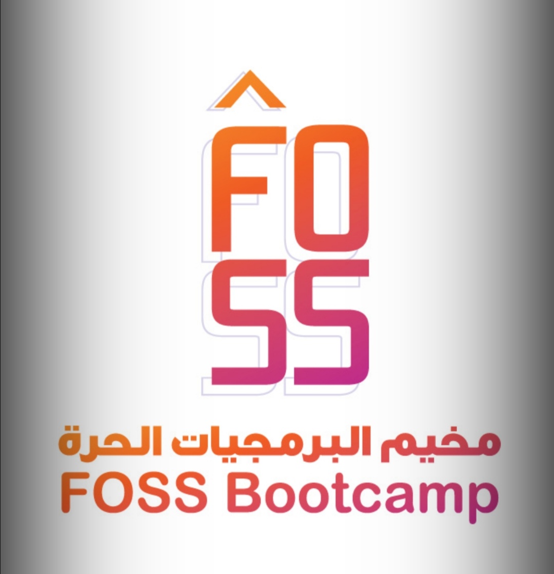 بعد غد.. انطلاق فعاليات مخيم البرمجيات الحرة ومفتوحة المصدر 1 الاثنين المقبل.. انطلاق فعاليات مخيم البرمجيات الحرة ومفتوحة المصدر