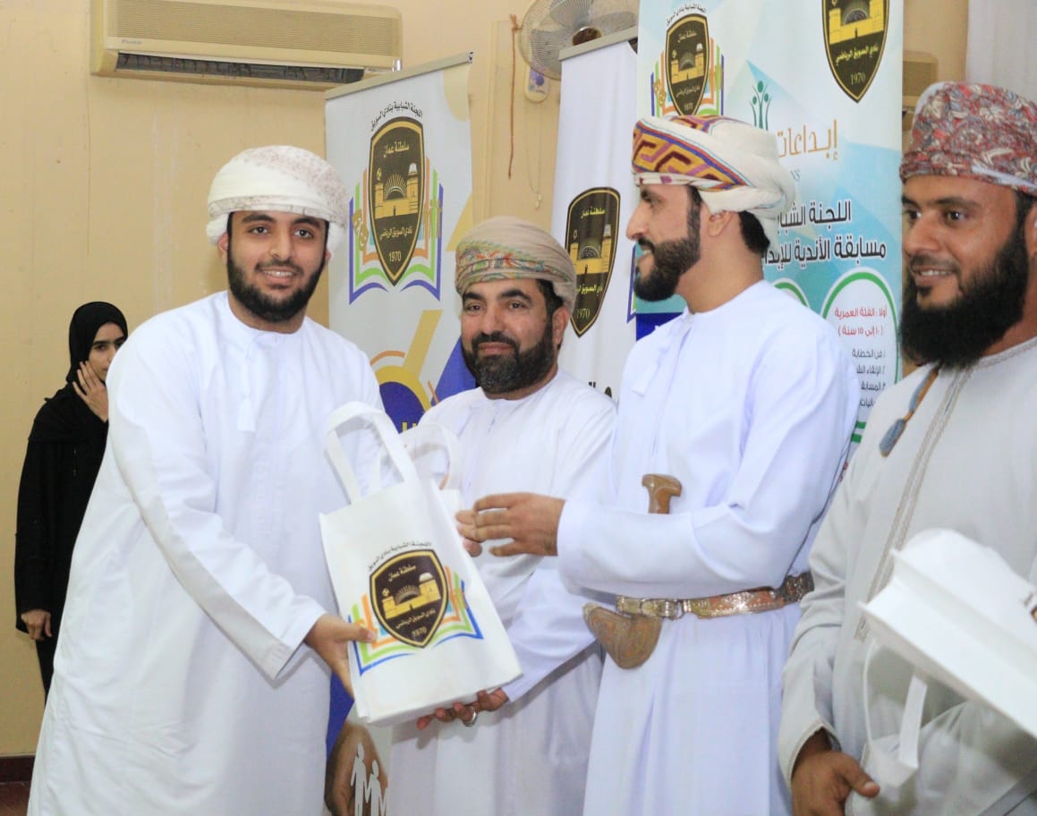 ” حفل تكريم المشاركين في مسابقة إبداعات شبابية ٢٠٢٠/٢٠١٩ بنادي السويق الرياضي الثقافي الاجتماعي “