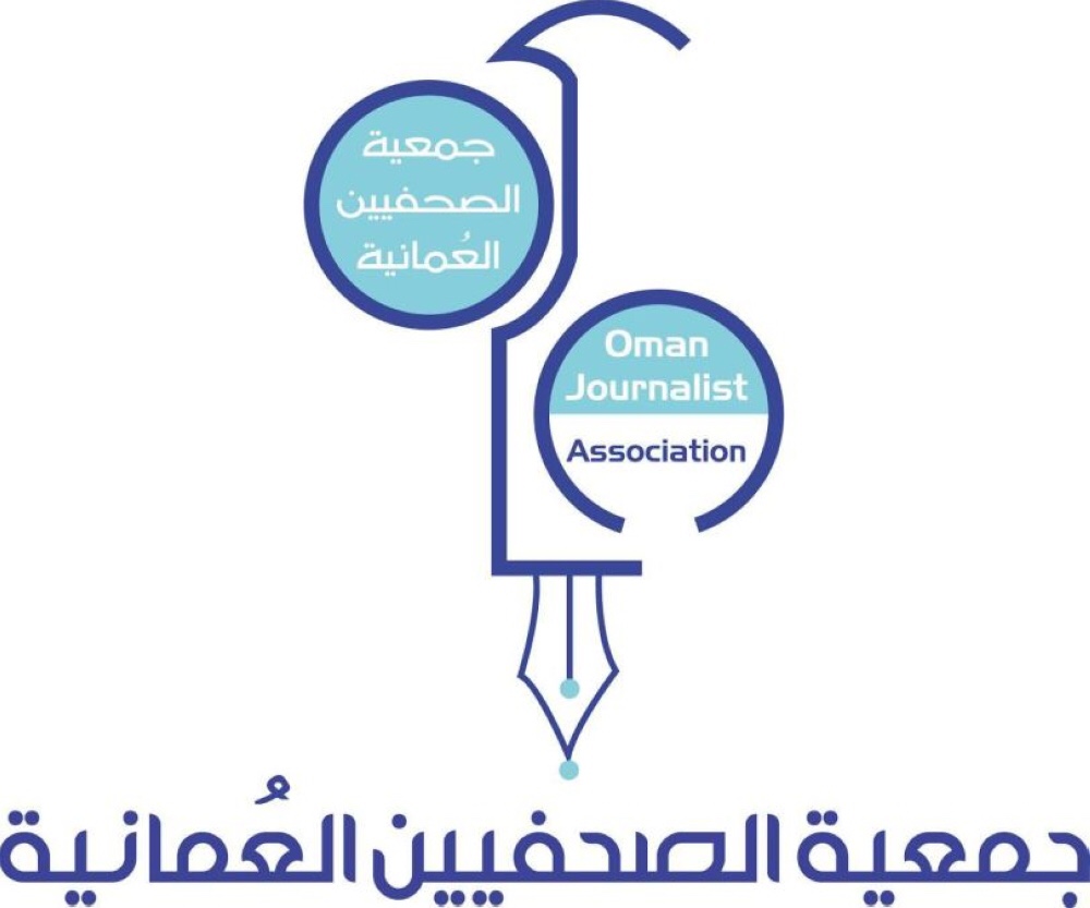 جمعية الصحفيين العمانية تحث على دعم الحقل الطبي 8 img 5857