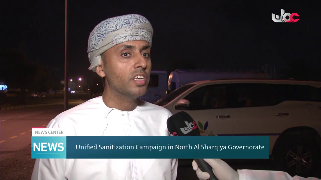 Unified Sanitization Campaign in North Al Sharqiya Governorate