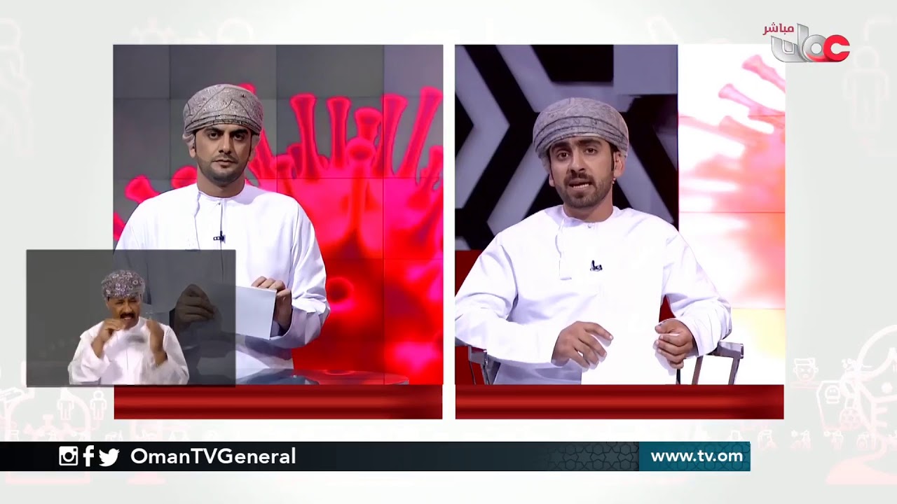 #معا_لسلامتكم | الأربعاء 1 أبريل 2020م