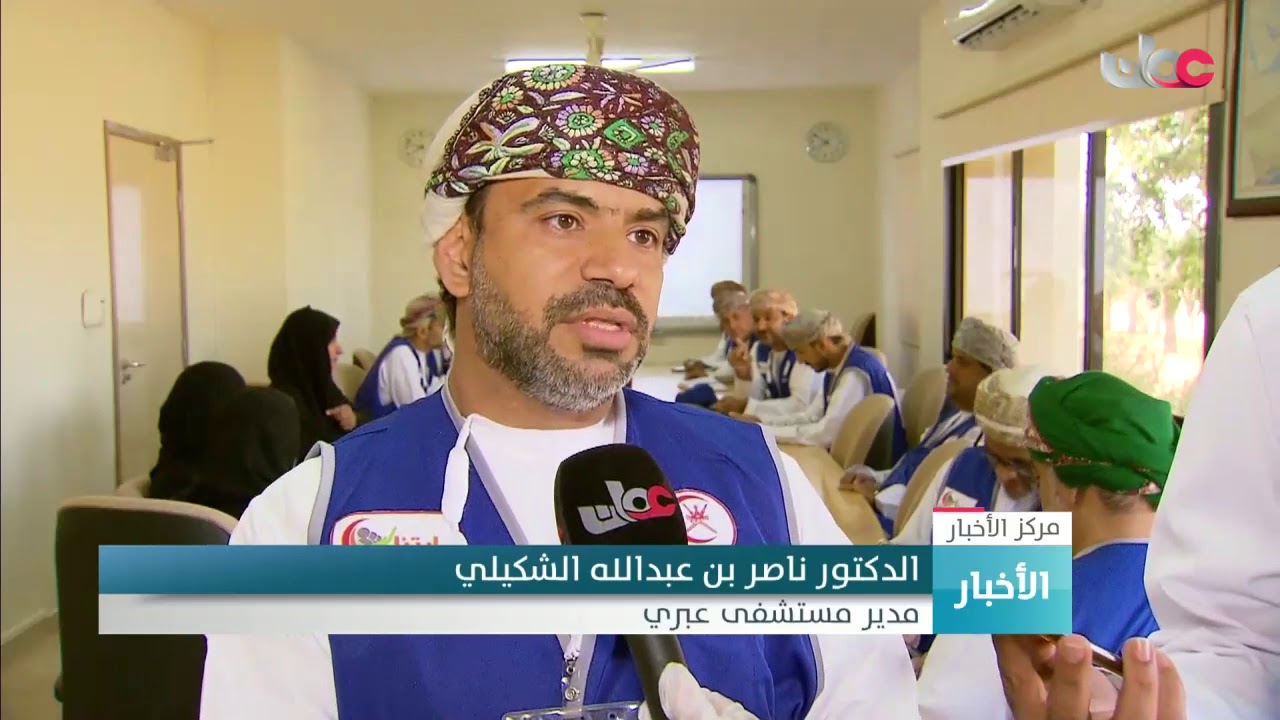 جهود المؤسسات الصحية بمحافظة الظاهرة للحد من انتشار فيروس كورونا