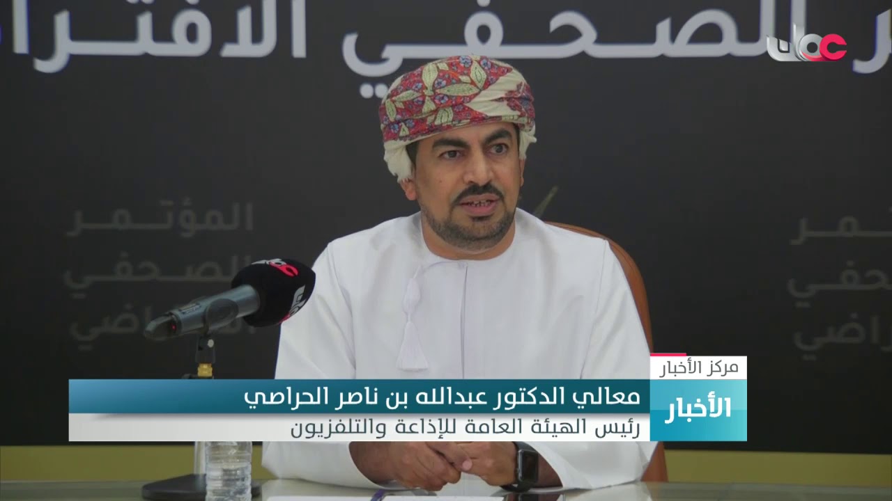 معالي الدكتوررئيس الهيئة العامة للإذاعة والتلفزيون: على الجميع إدراك أن الوضع خطير ويجب التعامل..