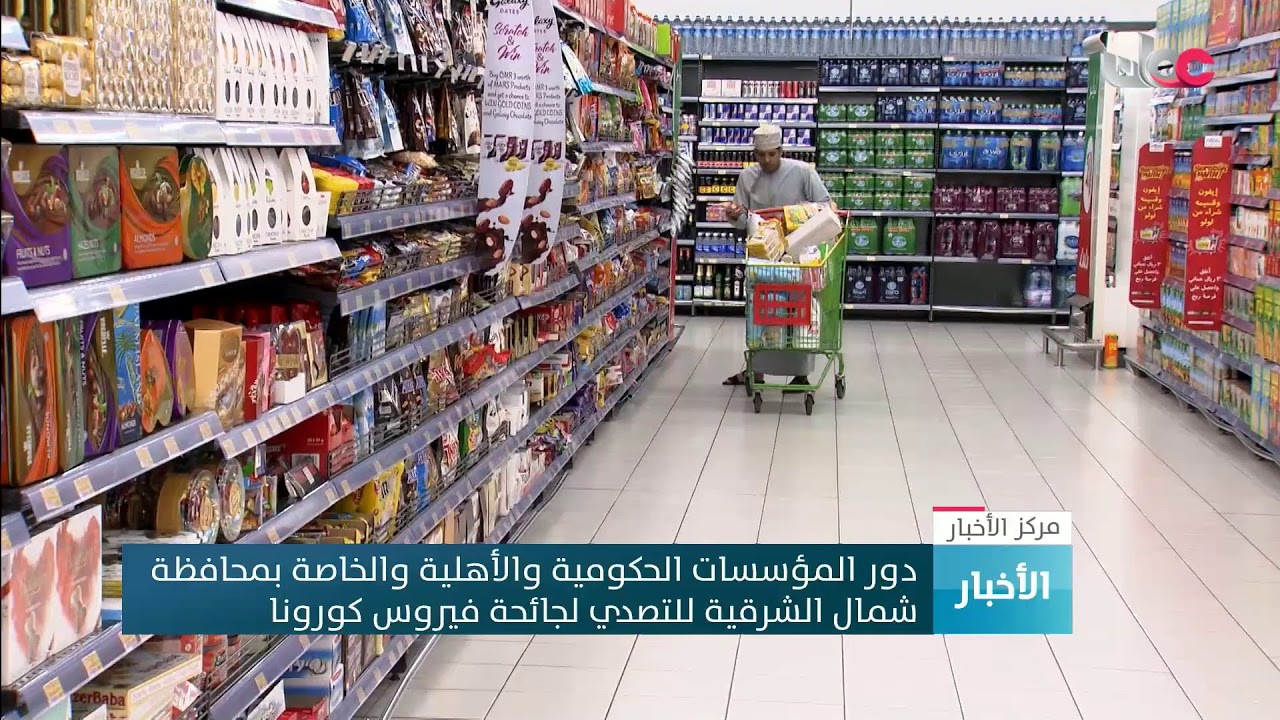 بث مباشر | نشرة #أخبار_الثانية ظهرا