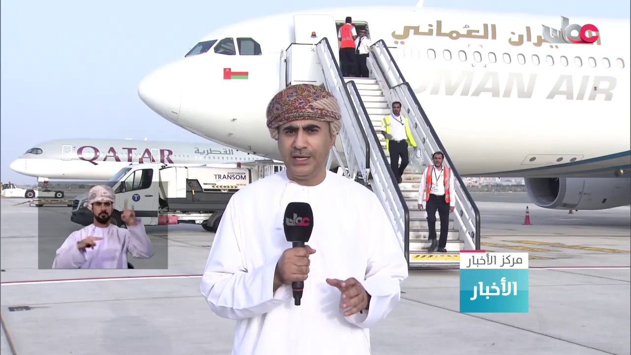 مطار مسقط الدولي يواصل استقبال رحلات الشحن الجوي من مختلف الوجهات العالمية