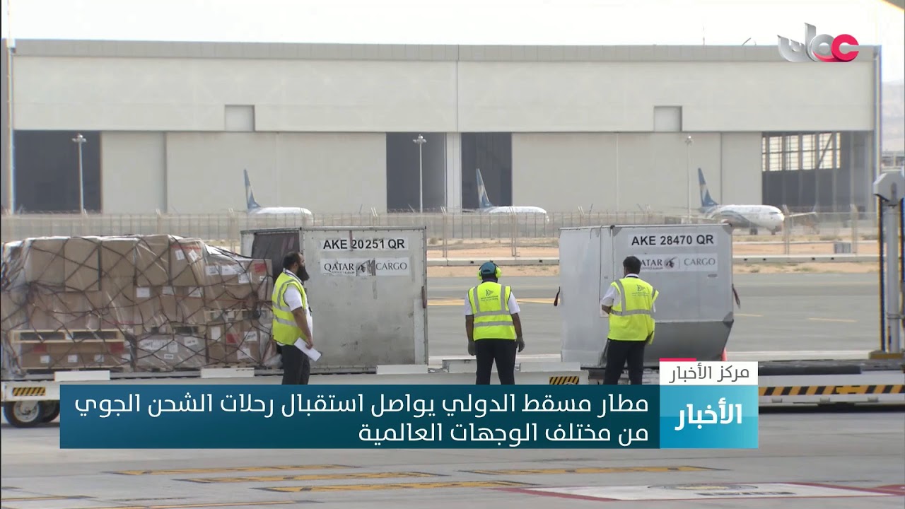 بث مباشر | نشرة #أخبار_الثانية ظهرا