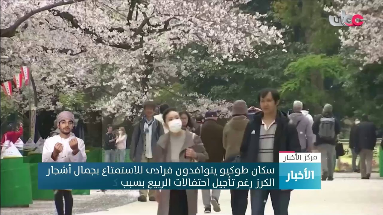 بث مباشر | نشرة #أخبار_الخامسة مساء