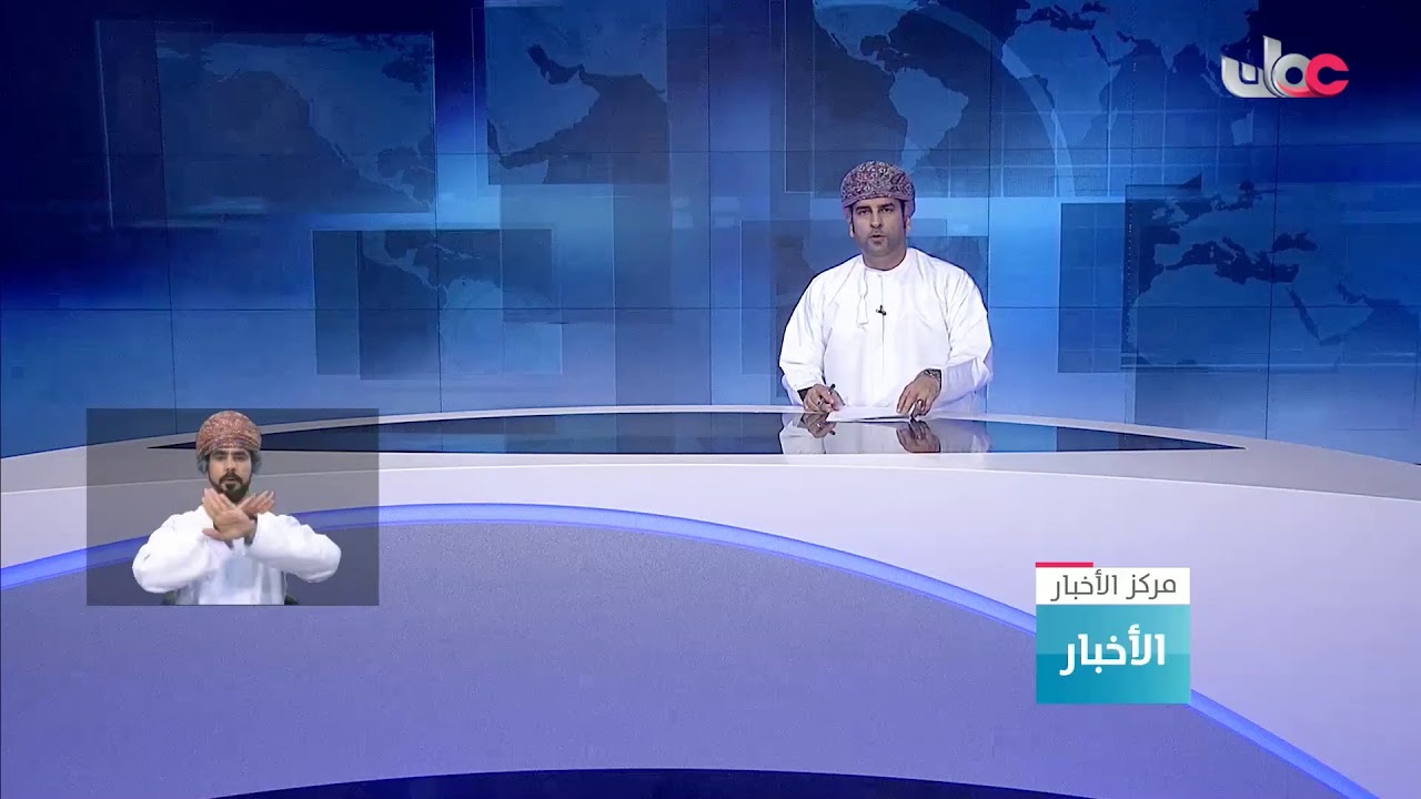 بث مباشر | نشرة #أخبار_العاشرة مساء